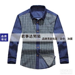 图 品牌男装库存批发 折扣批发 广州服装 鞋帽 箱包